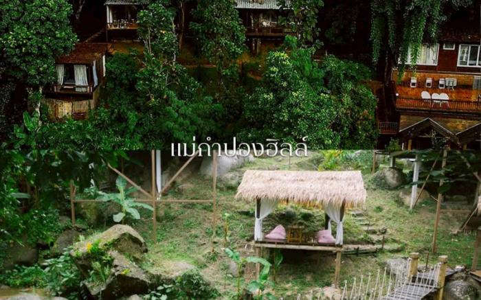 Mae Kampong Hill