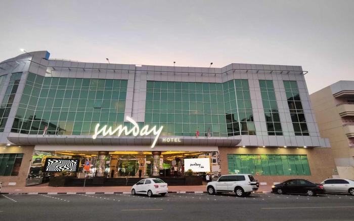 Holiday International Hotel Bur Juman by Sunday