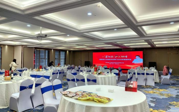 Shanghai Hongqiao Platinum Hotel 上海虹桥铂赛酒店