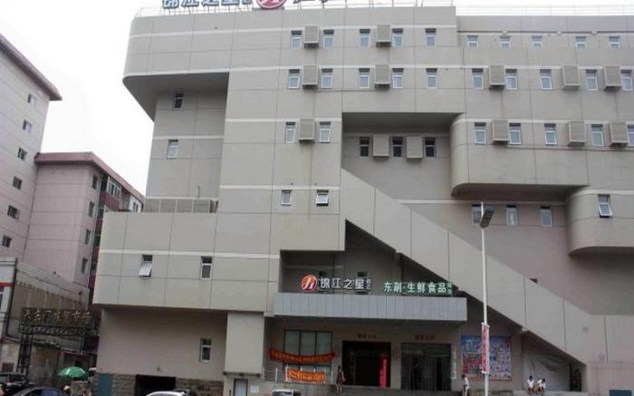 Jinjiang Inn Select Shenyang Zhongjie Pedestrian Street the Palace
