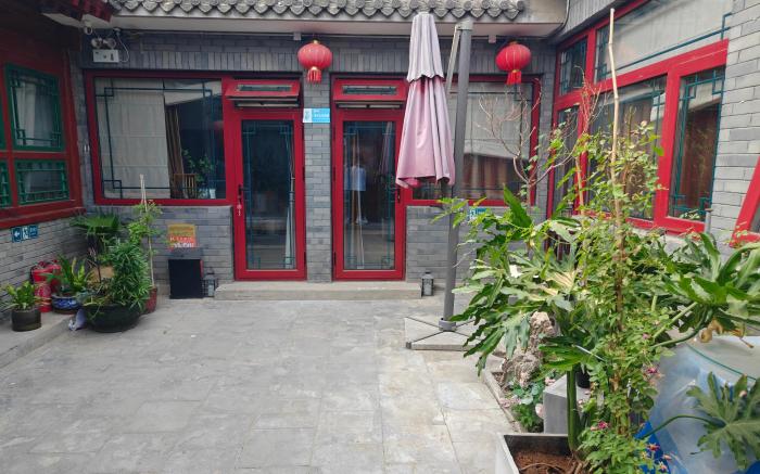 Beijing Hejiali Siheyuan Near the Forbidden City