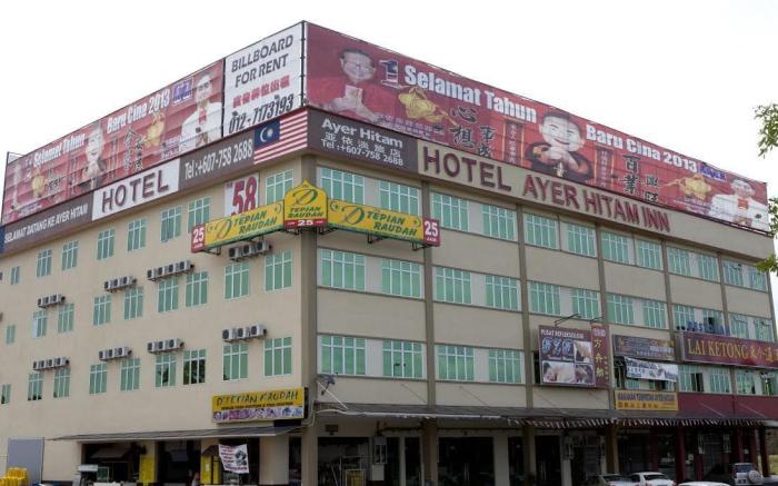 Ayer Hitam Hotel