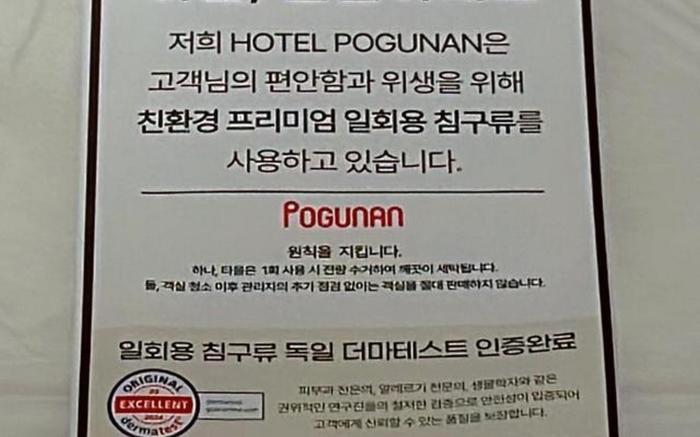 Asan Hotel Pognan Asan Branch