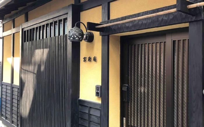 蘭-京唐庵 一棟貸し京町家