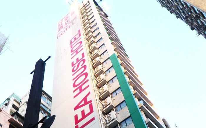 Bridal Tea House Yau Ma Tei Hotel (Arthur Street) 