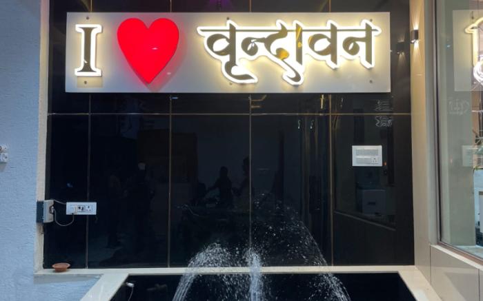 Utsav Dham