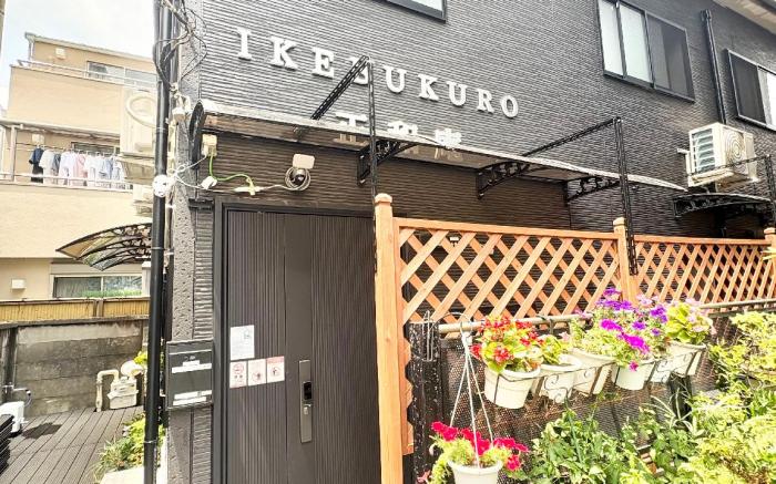 Ikebukuro正和庵