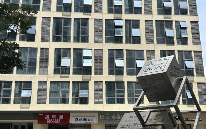Lullaby of Chenggong University Town