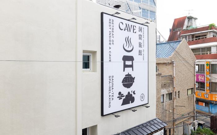 Cave Ryokan Hotel by Anook Sungshin Women's Univ.
