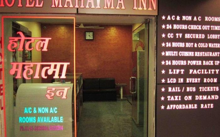 Hotel Mahatma Inn