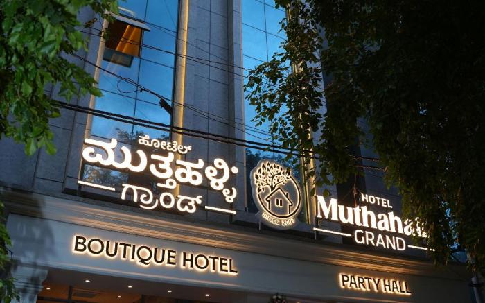 HOTEL MUTHAHALLI GRAND