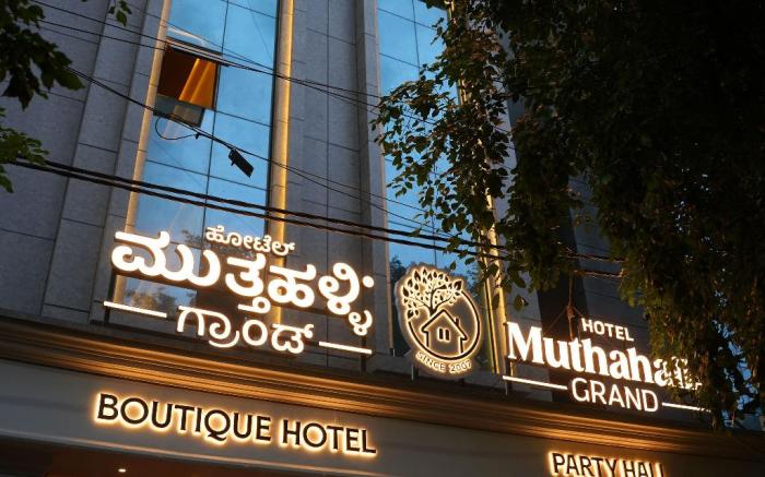 HOTEL MUTHAHALLI GRAND