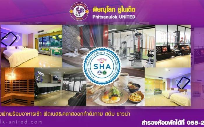Phitsanulok United Hotel