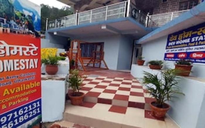 Dev Homestay 310 km from Kedarnath by Prospera 