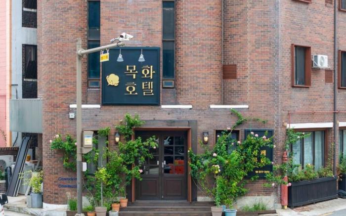 Jeonju Mokhwa Hotel