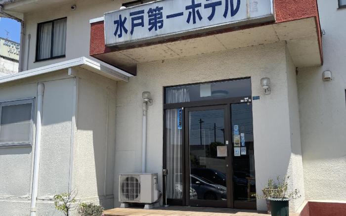 水戸第一ホテル新館