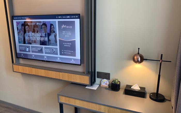 Home Inn Style Tianjin Hedong Wanda Plaza Sunshine Sunday