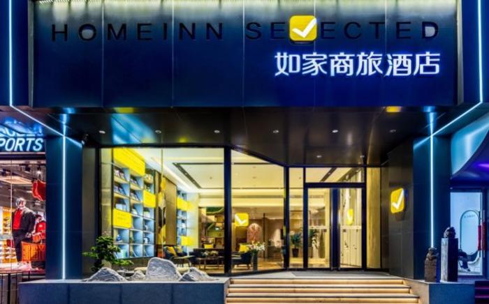 Home Inn Style Taiyuan Qinxian Street Bingzhou South Road Taihang