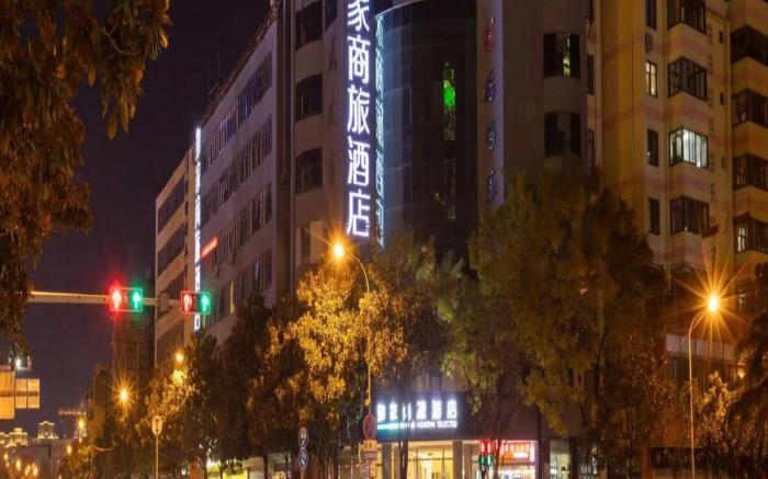 Home Inn Style Kunming Nanping Pedestrian Street Jinma Biji Square