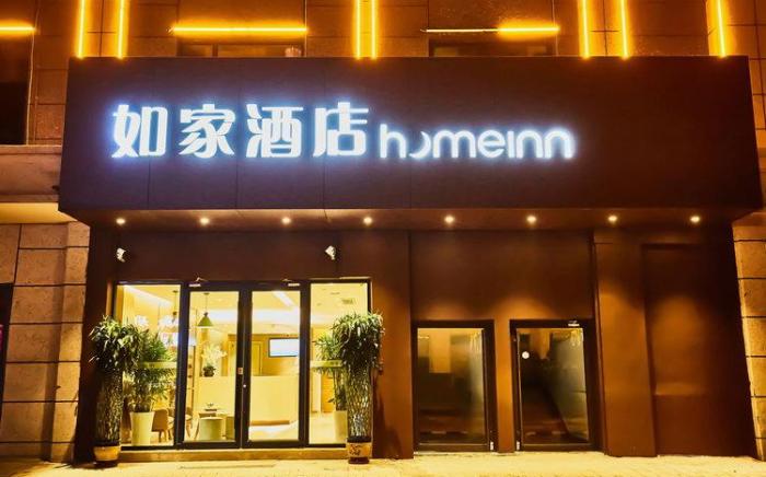Home Inn Neo Taiyuan South Railway Station Xiaowu Road