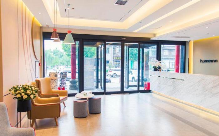 Home Inn Neo Pingyao Ancient City North Gate Railway Station