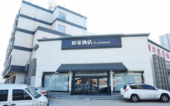 Home Inn Neo Shijiazhuang West Second Ring Huaian Road