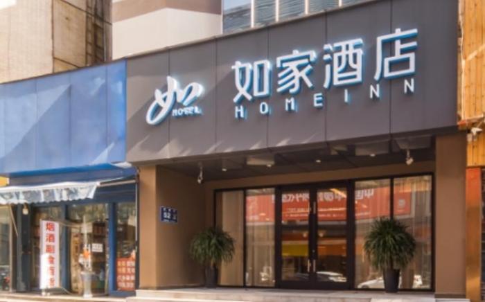 Home Inn Neo Zhengzhou Railway Station Dehua Pedestrian Street
