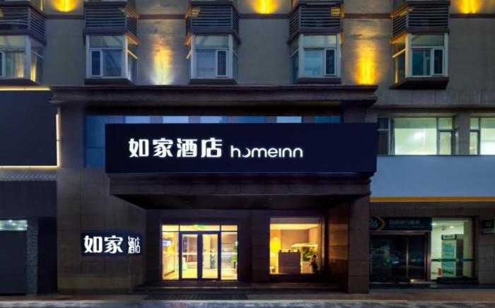 Home Inn Neo Taiyuan Jianshe Road South Railway Station