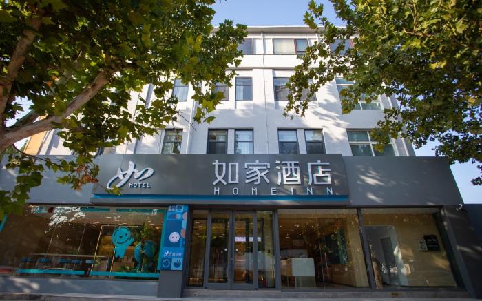 Home Inn Neo Cangzhou Suning Shuohuang North Railway Station