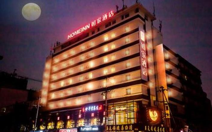 Home Inn Neo Taiyuan Xinjian South Road Shanxi Medical University