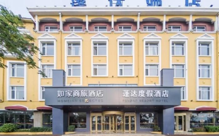 Home Inn Style Changdao Scenic Area Passenger Terminal