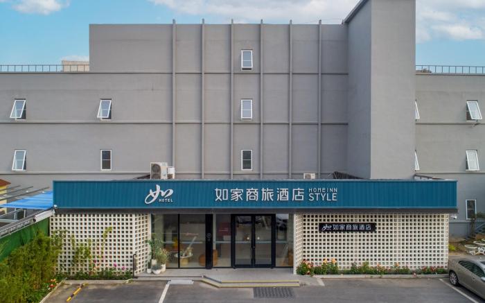 Home Inn Style Yangzhou Slender West Lake