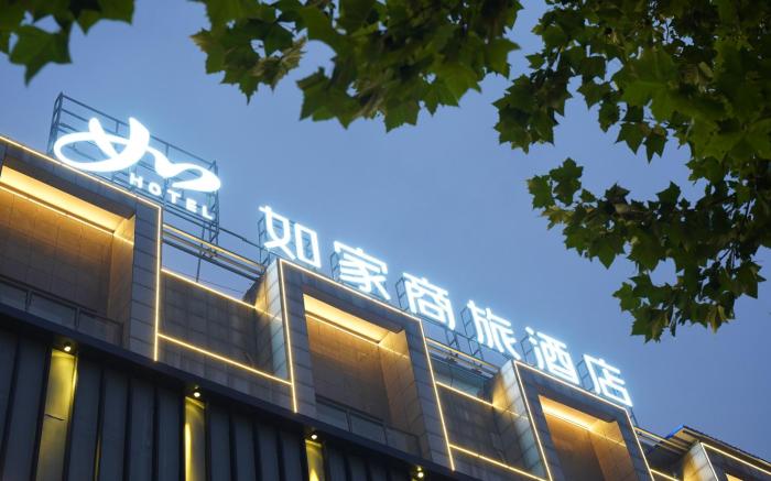 Home Inn Style Suzhou Guangcaicheng Express Station