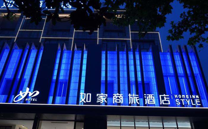 Home Inn Style Suzhou Guangcaicheng Express Station