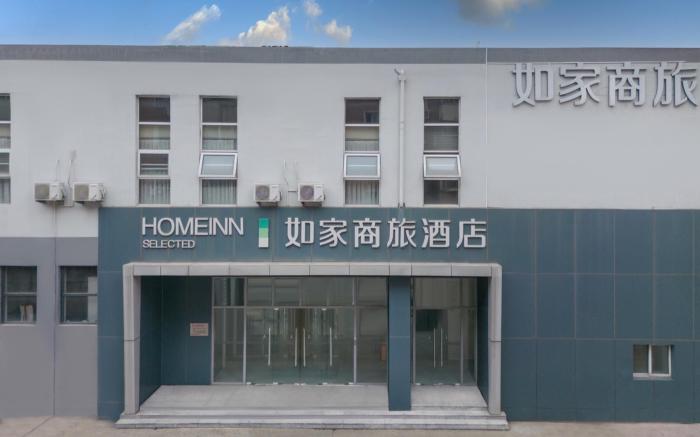 Home Inn Style Tianjin Hedong Wanda Plaza
