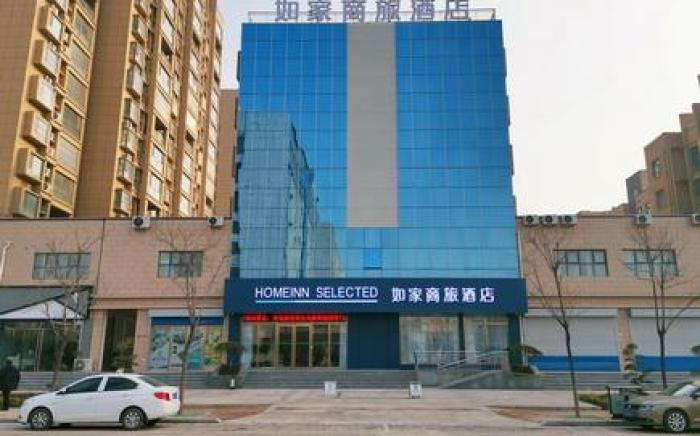 Home Inn Style Puyang Taiqian County Government