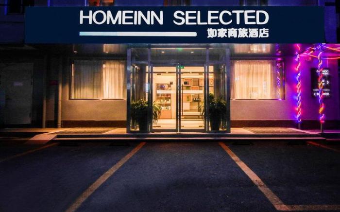 Home Inn Style Jinan Jing San Wei Si Road Old Commercial Port