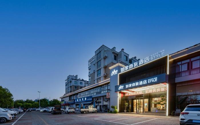 Home Inn Style Tiantai Mountain High-speed Railway Station