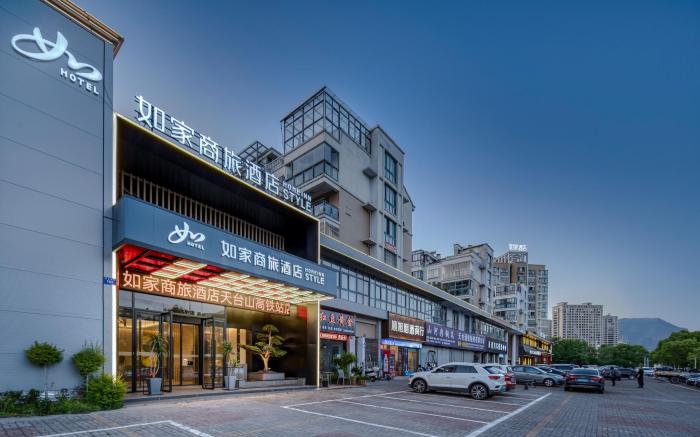 Home Inn Style Tiantai Mountain High-speed Railway Station