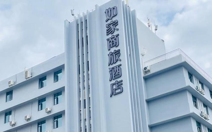 Home Inn Style Kunming Yan'an Hospital Baita Road