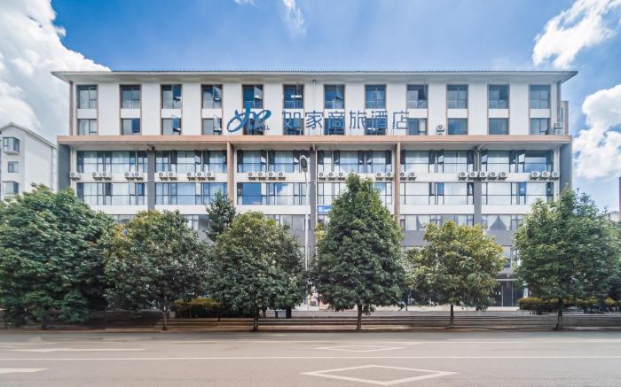 Home Inn Style Kunming Qidian Industrial Park