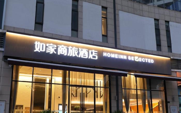 Home Inn Style Shunde Daliang Qinghui Garden Fengcheng Food City