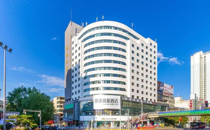 Home Inn Style Xining Daxin Street Night Market Mojia Street
