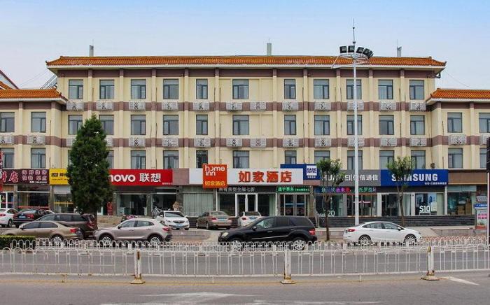 Ease Hotel Tianjin Jixian Gulou