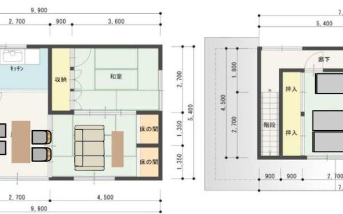 Biei Relax Stay A/9 guests/Wi-Fi/Parking