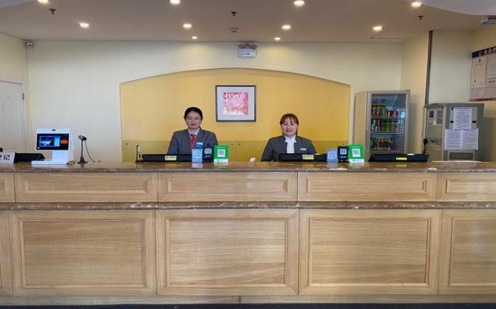 Home Inn Yantai Fuhai Road Zhenhua