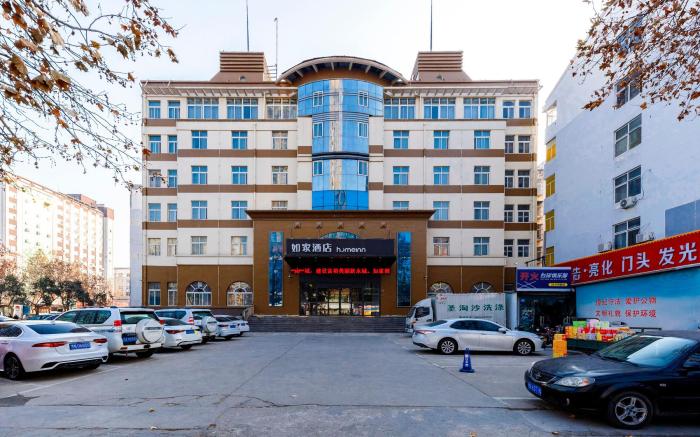 Home Inn Yongcheng Ouya Road Jinboda Plaza