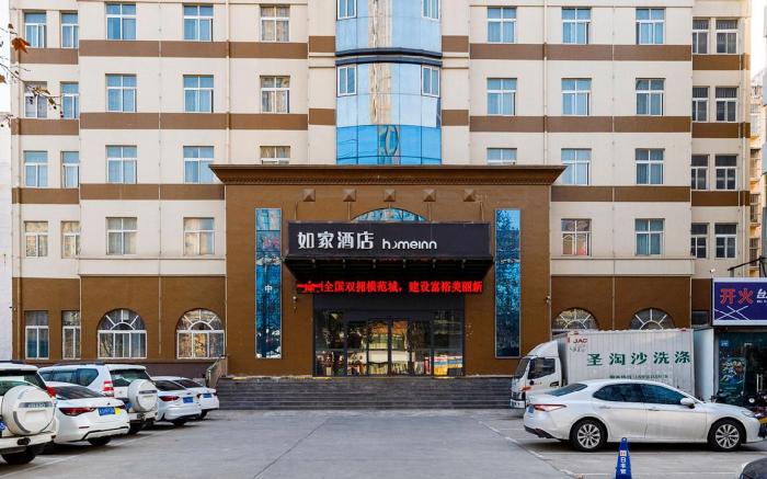 Home Inn Yongcheng Ouya Road Jinboda Plaza