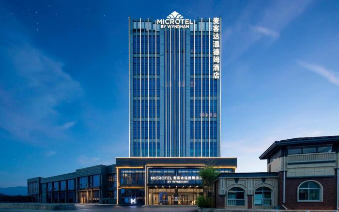 Microtel by Wyndham Anshun Xixiu