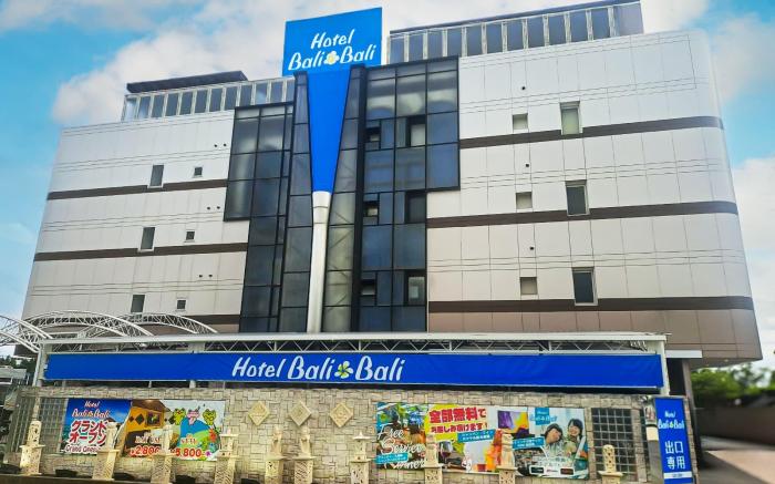  Hotel BaliBali 岩槻